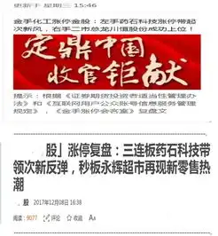 布局来年,18主流马云马化腾同日重金布局新零售,二马提前激情对决谁会被颠覆