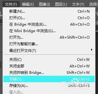 如何将照片通过ps改成1寸尺寸的证件照