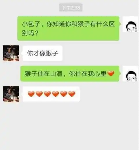 微信聊天用这三个开场白,妹子会跟你聊不完,男人要懂