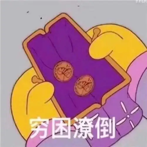 韶华酷少的想法在家就能干的兼职有那些