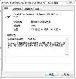 电脑每次开机之后鼠标键盘都没反应,其他的都正常