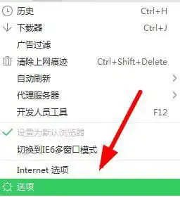 别人把我的网页改为百度首页了,如何改成hao123呢
