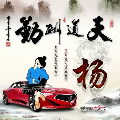 您要的微信头像已做好,二十款天道酬勤3d简约签名头像,请查收