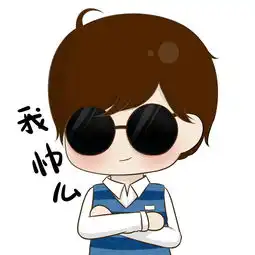 拿去用吧oo