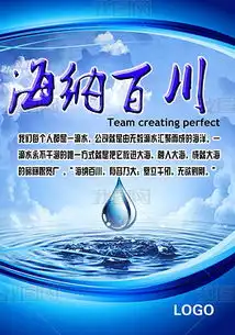 学校文化展板图片素材学校文化展板设计模板下载第138页我图网