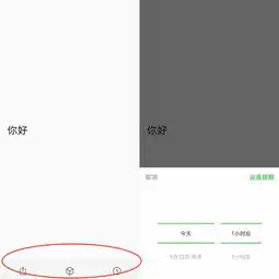 这款还在内测的新版微信长什么样