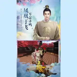 天盛长歌手游视频圈子天盛长歌手游演员及剧情热门动态爱奇艺泡泡