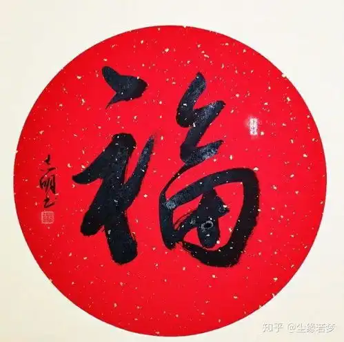 福字图片高清大图最新2020敬业福全家福福字图片最新高概率