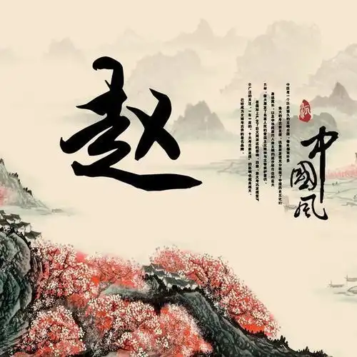 青山绿水美好河山,唯美中国风名字微信头像,让你的心回归宁静