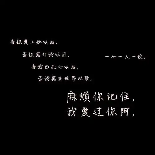 有哪些你一看到就想哭的句子