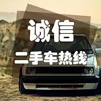 汽车消费投诉维权在线收听mp3全集蜻蜓fm听汽车