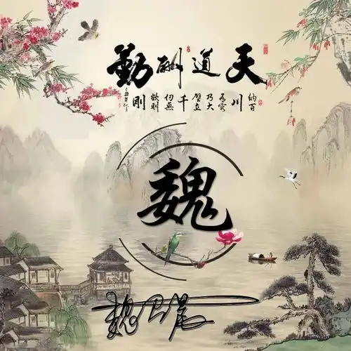 你该换换微信头像了,38张精致签名头像新鲜出炉,请带走别客气