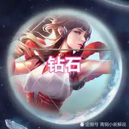 与瑶最搭的射手是谁青铜说后羿,钻石说伽罗,王者都是弱鸡