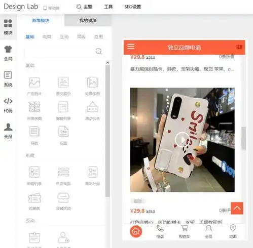 小白也能开发小程序商城,一键生成小程序马上带来改变