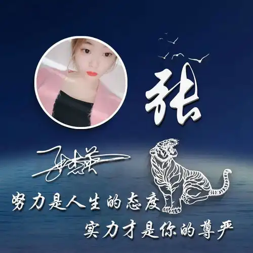 2022你的微信头像该换换了,足足66张个性签名头像,请带走别客气
