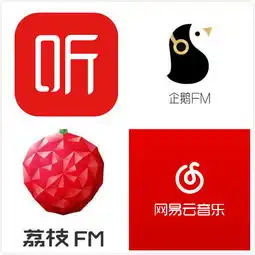 喜马拉雅网易云音乐等下架,网信办主播性暗示