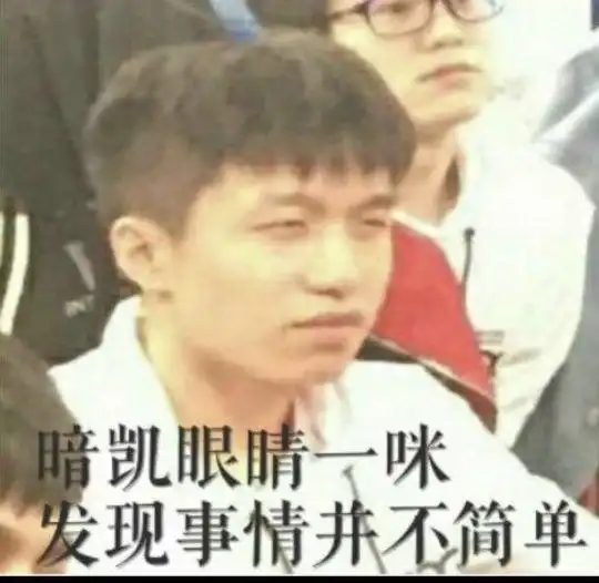 s8泄密事件的打脸来了edg工作人员霸气回应欧洲人表面兄弟