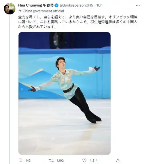 普鲁申科喊话羽生结弦我参加了4届奥运希望你也能