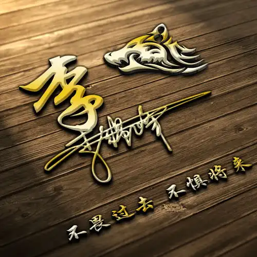 55张专属微信姓氏头像,共28个种风格,你喜欢哪种风格