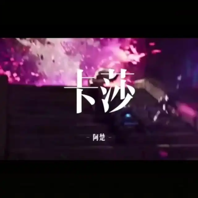 null快手直播