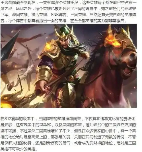 王者荣耀关羽又曝光一款皮肤,酷似绿巨人颜值超过冰封战神