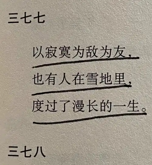 那些无风格高级文案背景图丨略胜一筹