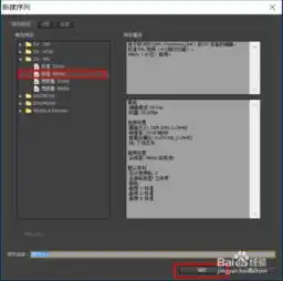 pr下载破解版pr下载免费中文版起点软件园