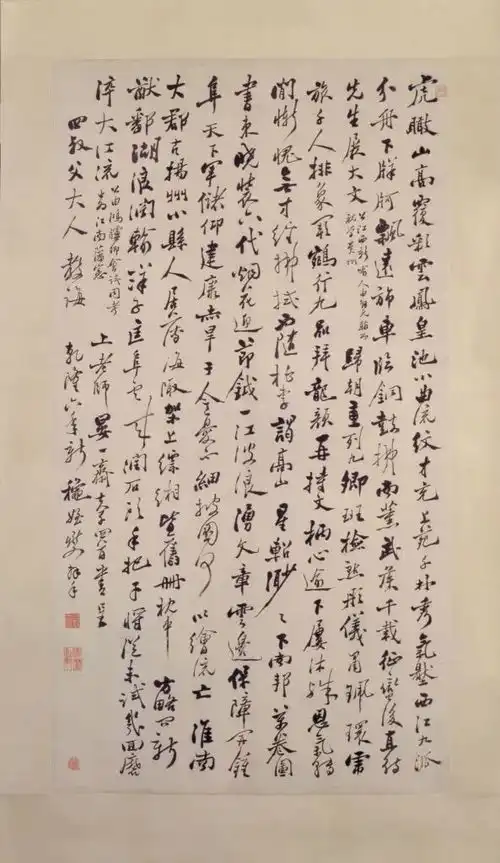 郑板桥书画之路什么难得糊涂,什么吃亏是福,都是说给别人听的