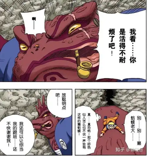 火影忍者中通灵兽有自己的立场吗