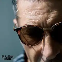 程序猿的格子衬衫其实是成熟大叔的撩妹神器