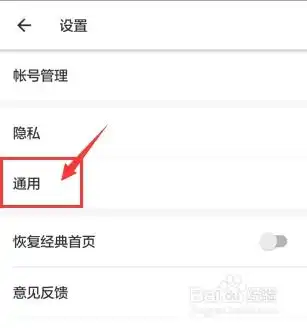 手机美图秀秀如何更改插件下载文件的位置