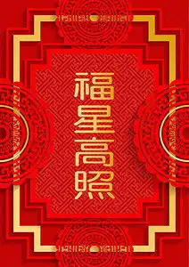 海报模板高清背景素材下载千库网