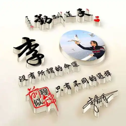 用你名字做的微信头像,3d立体十二生肖大气质感签名头像,请查收