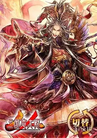 三国志13威力加强版世嘉三国志大战人物头像获得方法介绍曹操