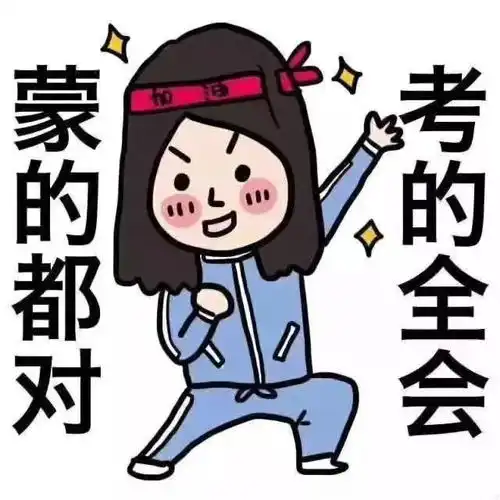 福州家长已经傻眼了这竟是鼓楼区一年级考试我太难了