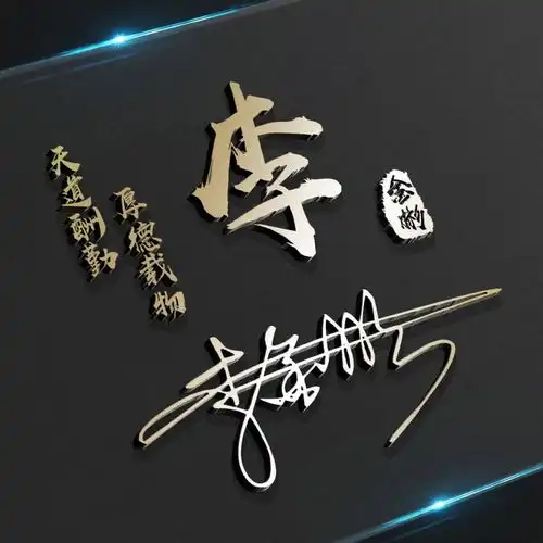 你的微信头像该换新了,36张超赞3d艺术签名头像,喜欢请带走