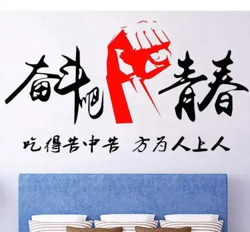 克服节后焦虑的办法在这里从此远离过度焦虑事情