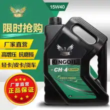 汽车用品配件改装摩托