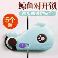 攸曼诚品安全锁eudemon攸曼诚品婴儿抽屉锁儿童安全锁宝宝安全防夹手冰箱锁柜子柜门锁扣多少钱