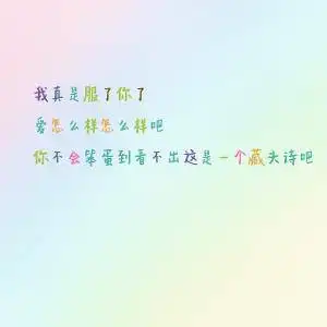 太秀了520三行情书抄作业,明天就脱单