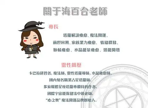 1227白羊座马到成功金牛座有意外事件