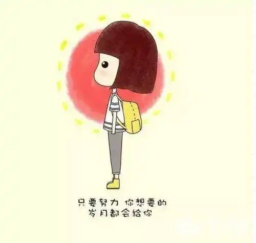 你是我眼里的星辰