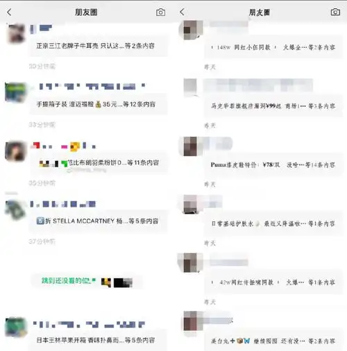 微商终结者微信悄悄测试新功能朋友圈终于变干净了