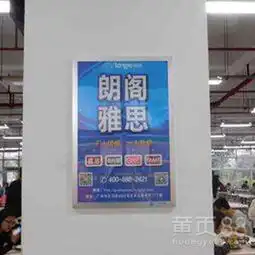 校果-华中科技大学校园框架广告校园广告投放-黄页88网