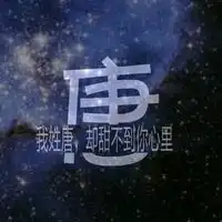 姓氏头像我姓肖微信头像图片大全
