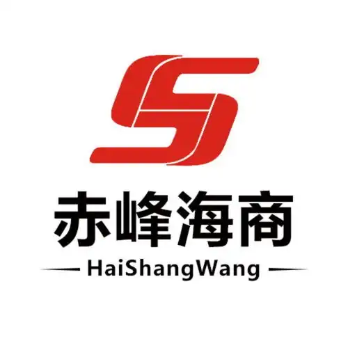 海商网络科技成为你就是奇迹第二届小微企业年会赞助商