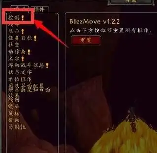 wow自动拾取怎么设置魔兽世界一键拾取wow大脚插件设置教程