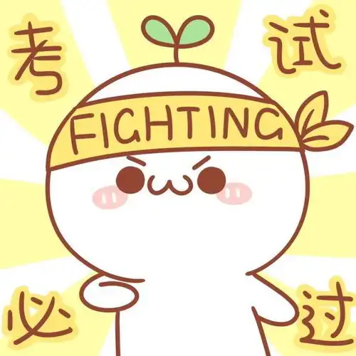 考研英语复习任务一常用词组