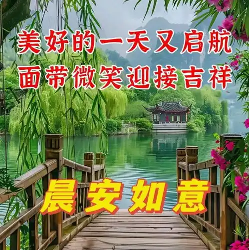 2024年4月10日星期三早上好问候祝福动态表情图片大全周三最新早安问候语动态图片表情