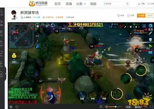 王者荣耀新英雄专场虎牙直播小贤王者局玩法解说